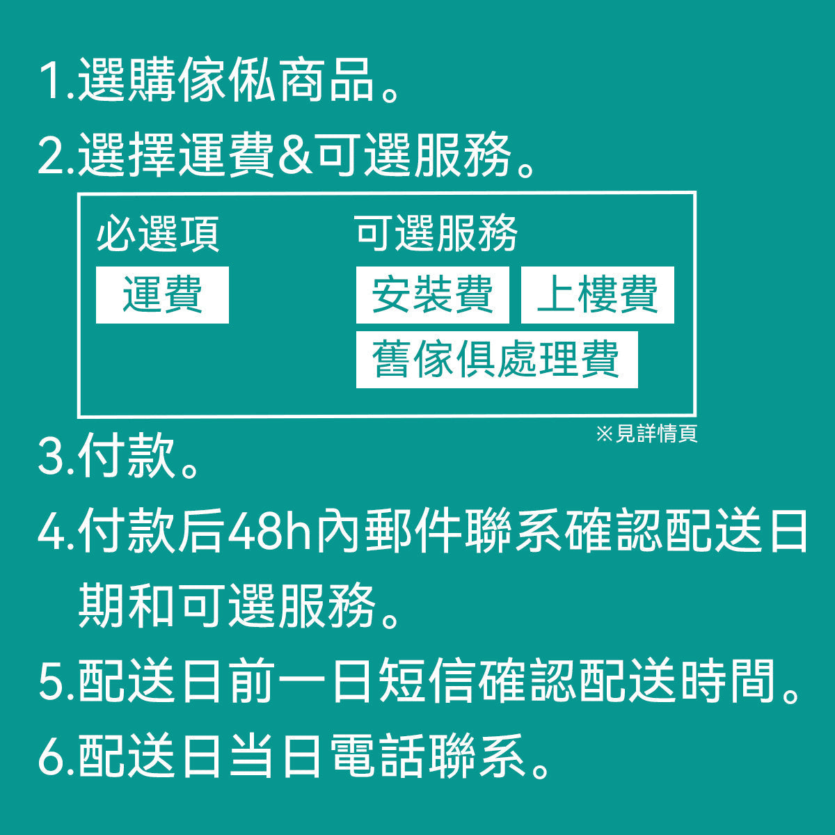 【傢俱】床褥 赫博