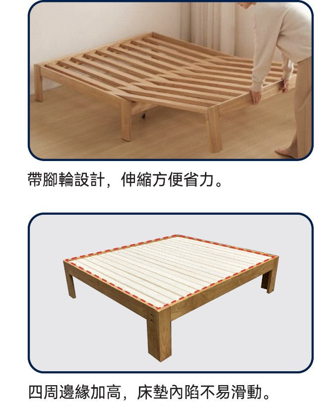 【傢俱】伸縮床 艾嘉PLD01 淺啡