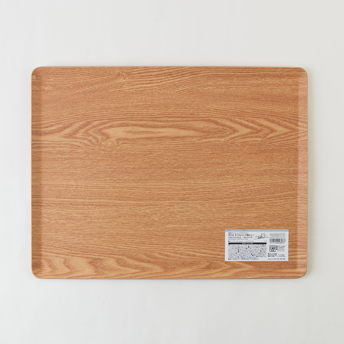 【家居】洗碗機可用防滑托盤 FM01