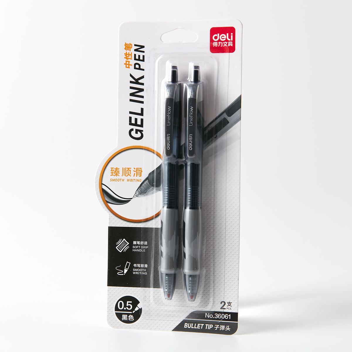 【家居】中性筆2枝裝