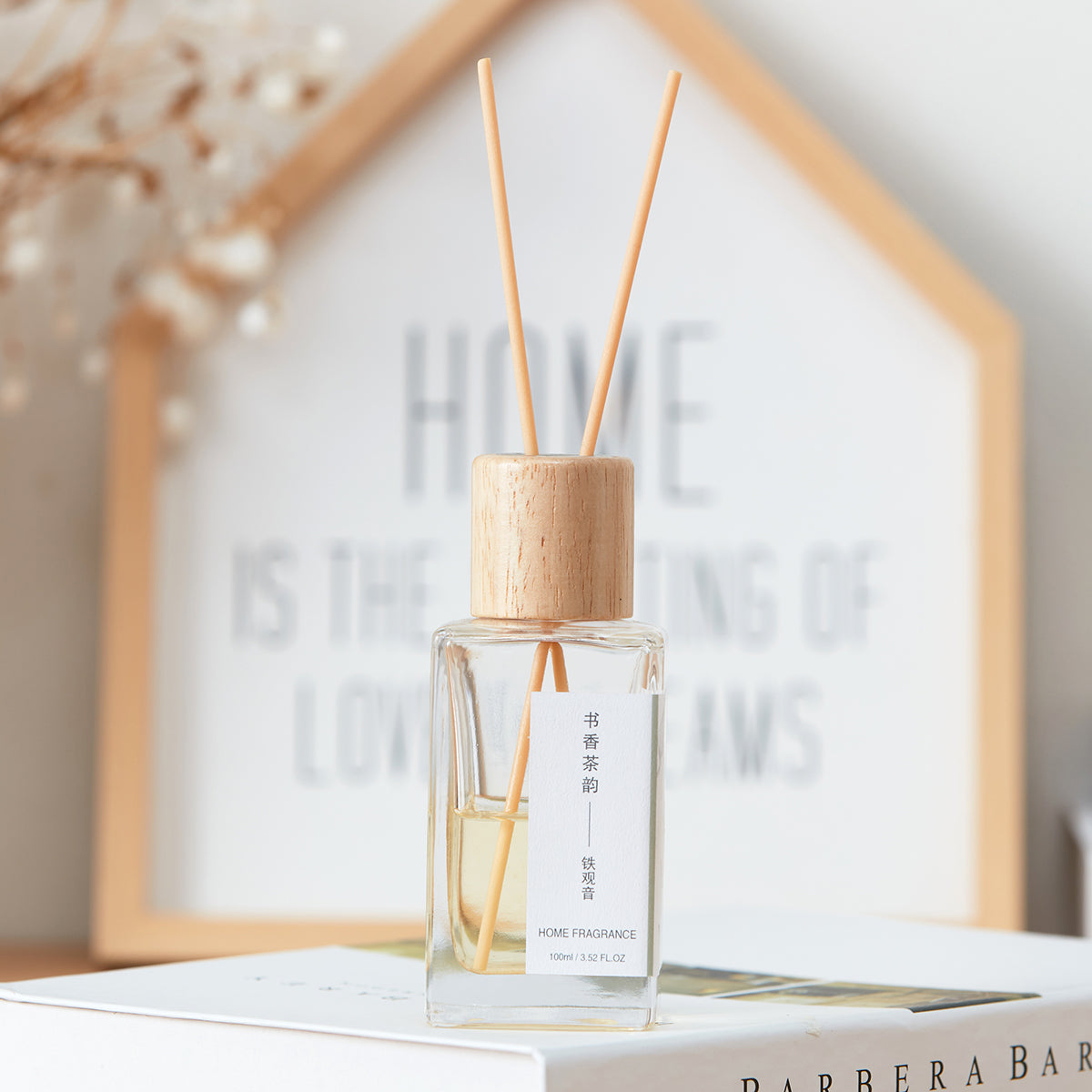 【家居】香薰 書香茶韻