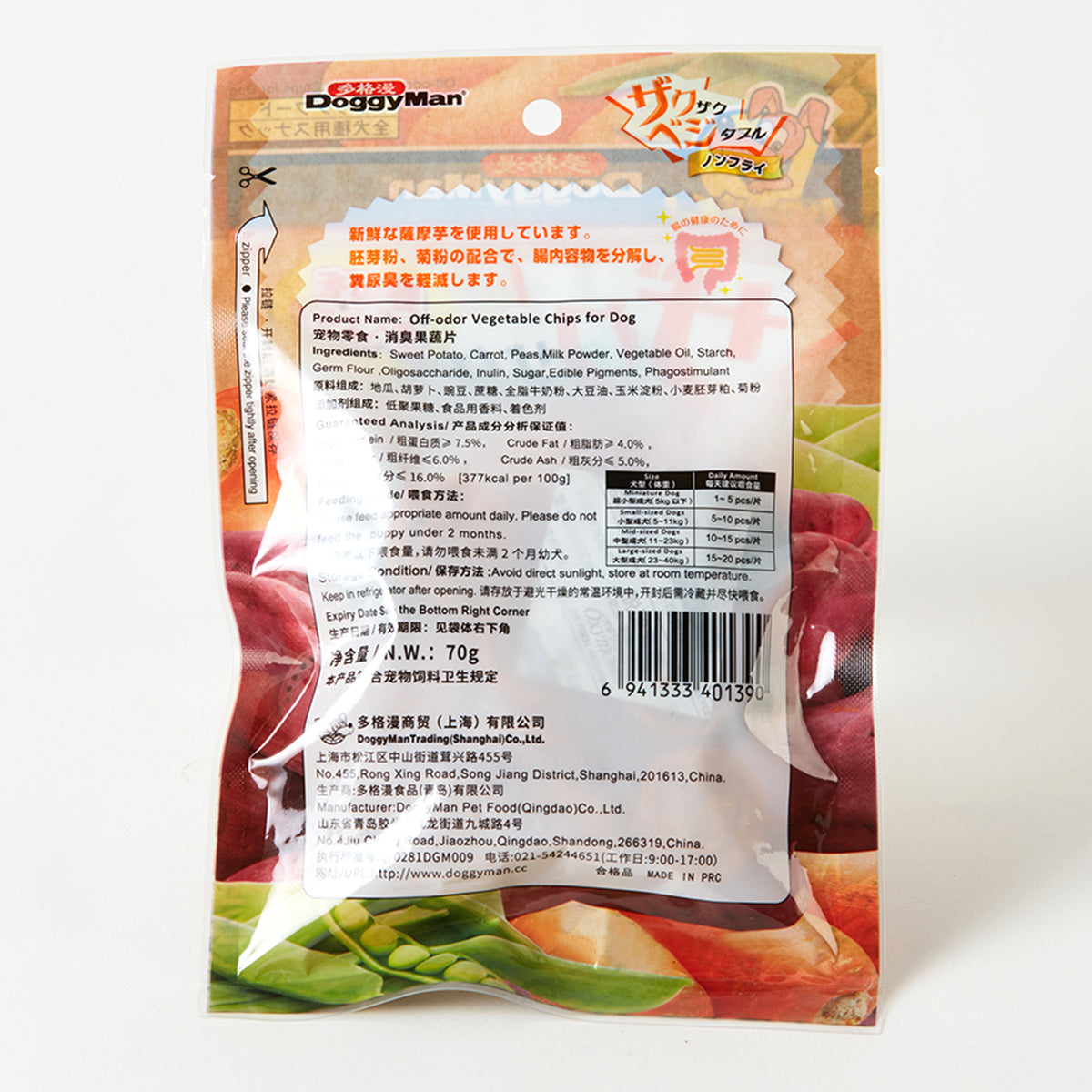 【家居】消臭果蔬片 70g