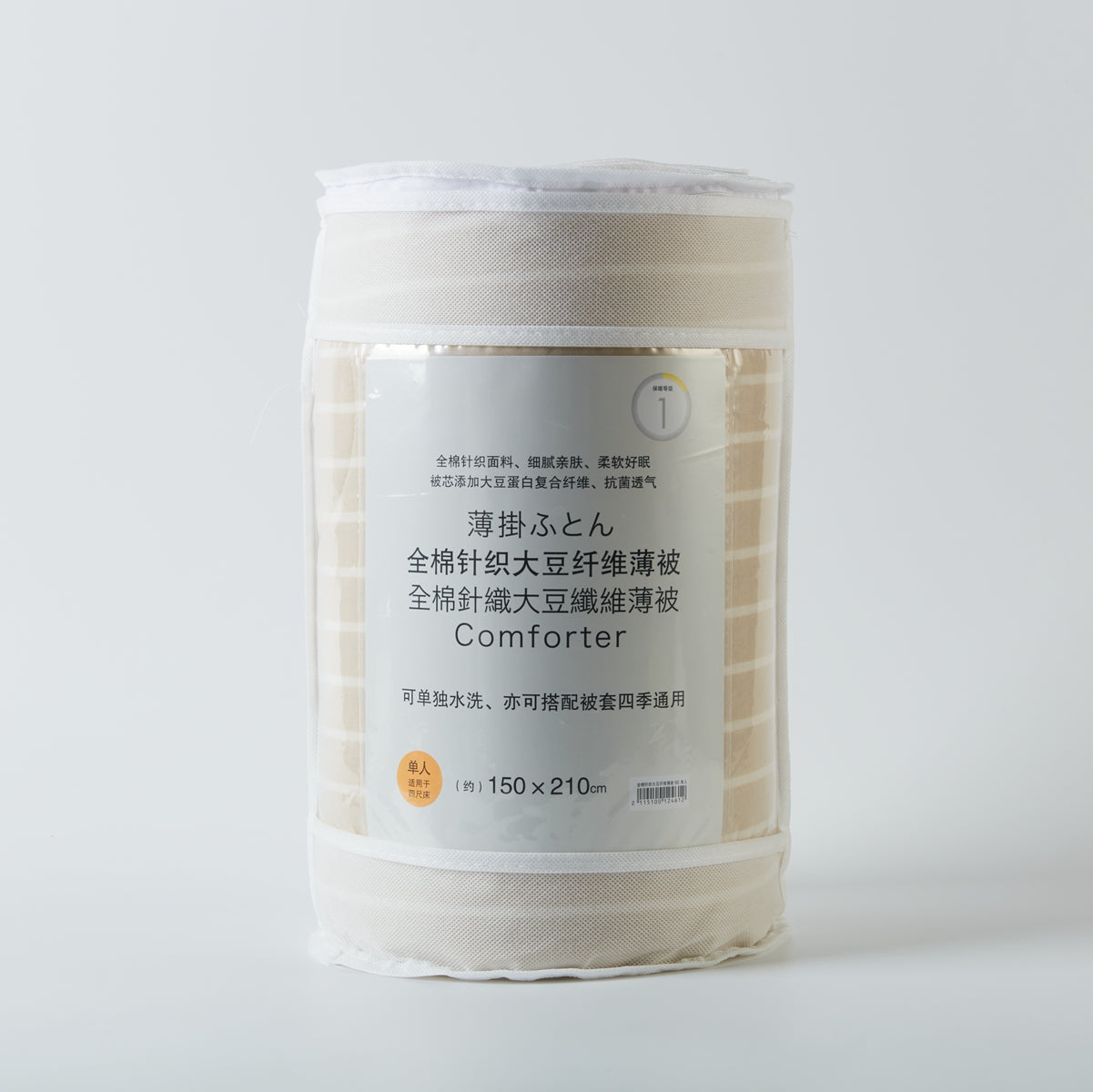 【家居】全棉針織大豆纖維薄被