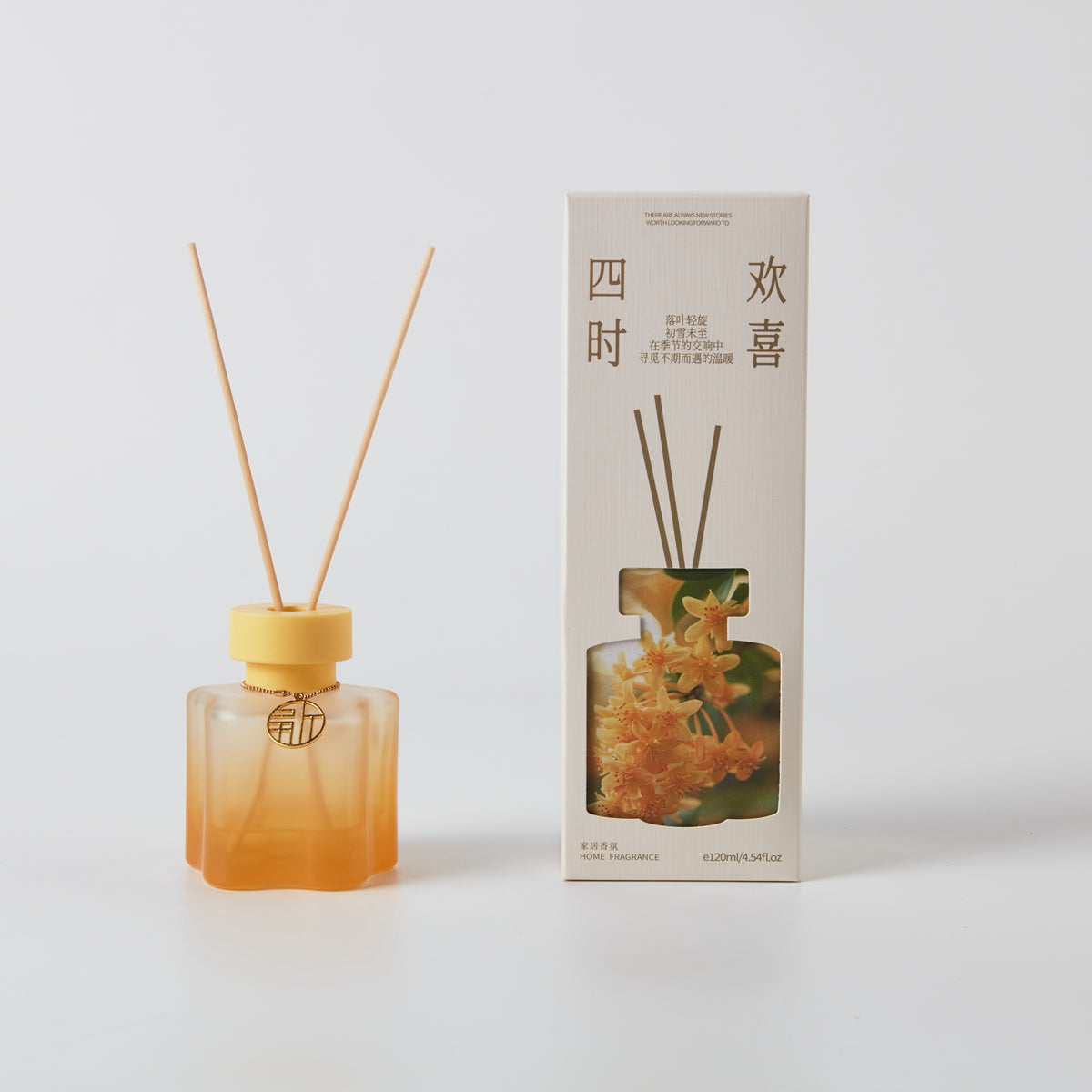 【家居】香薰 四時歡喜