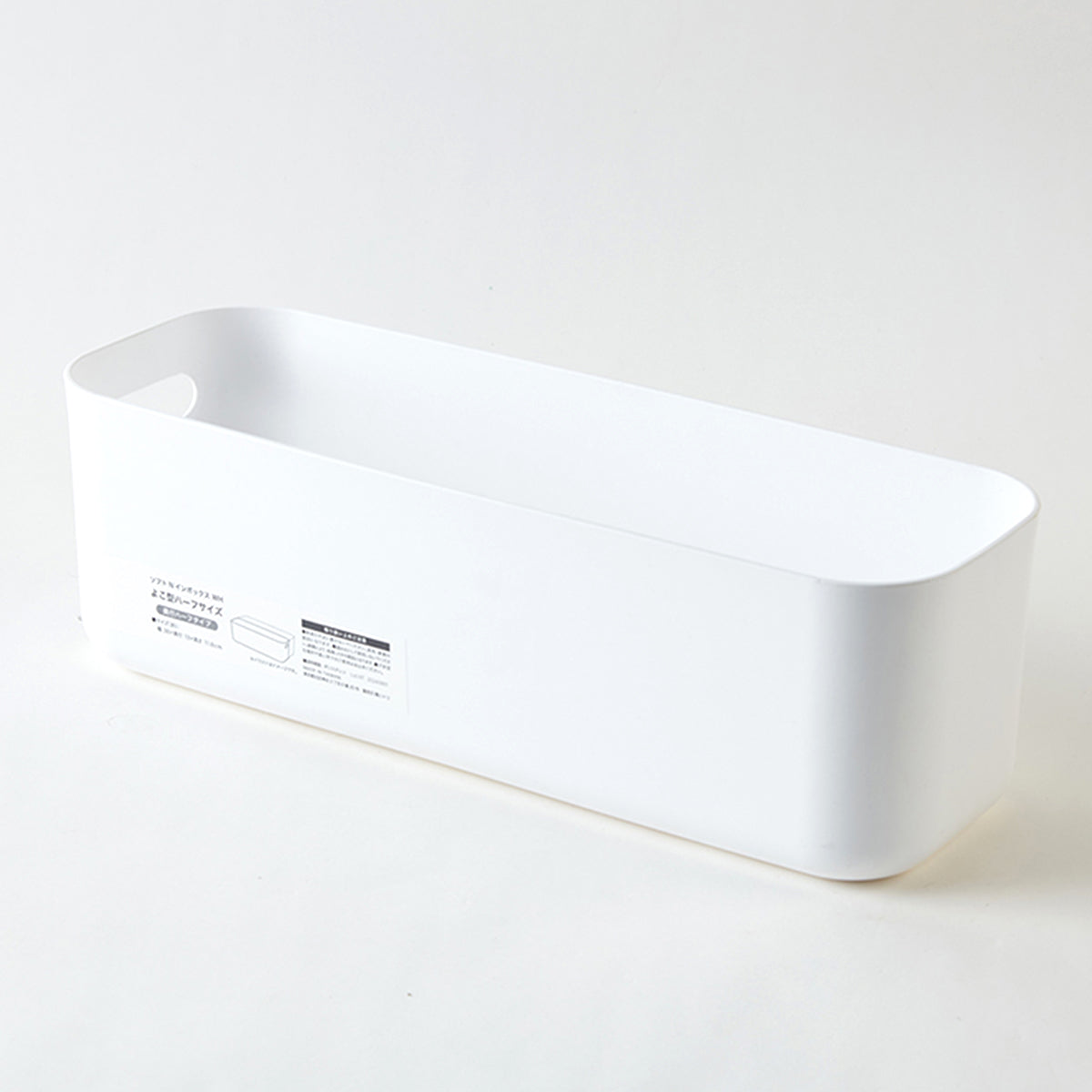 【家居】SOFT N塑膠收納盒 白色