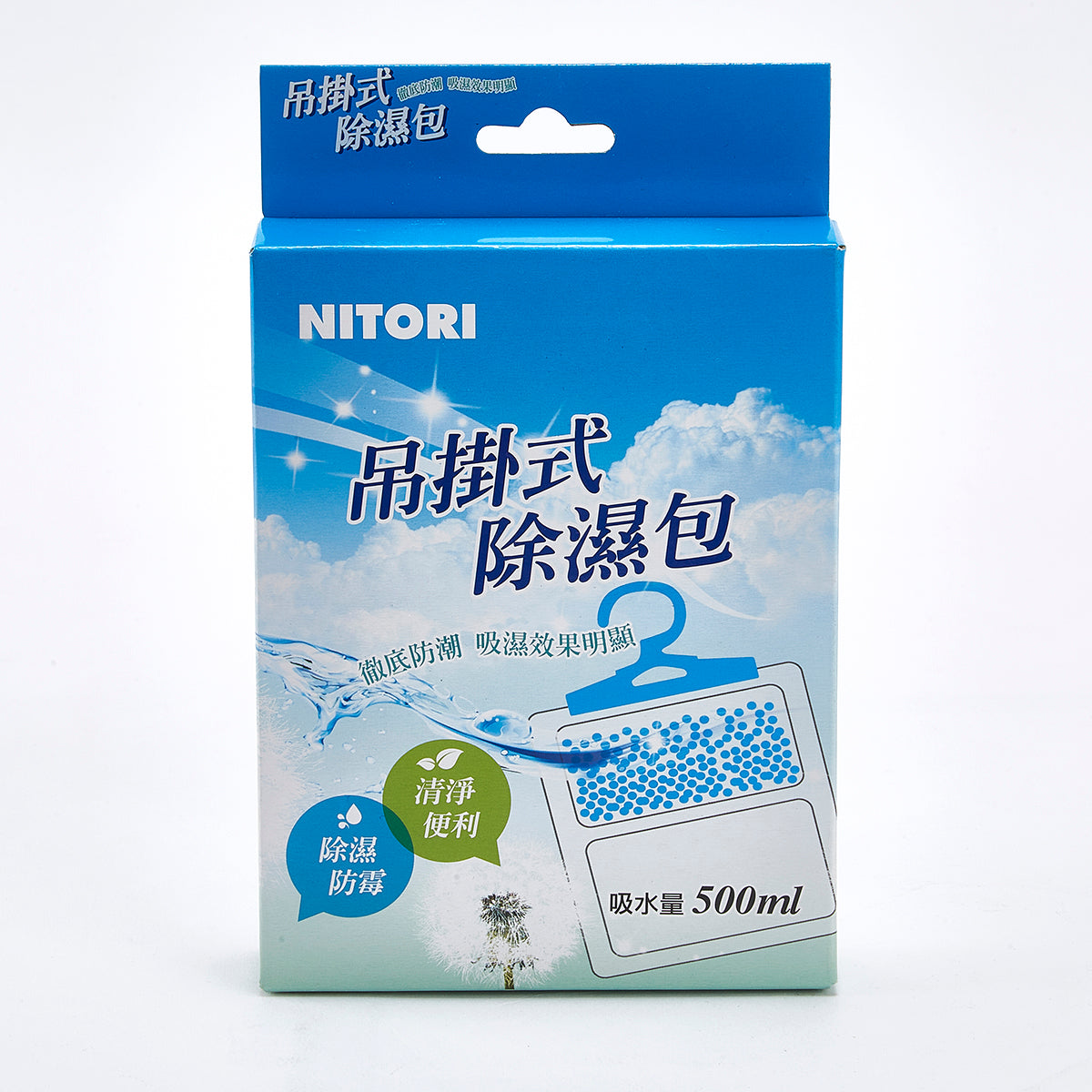 【家居】吊掛式除濕包 D110B