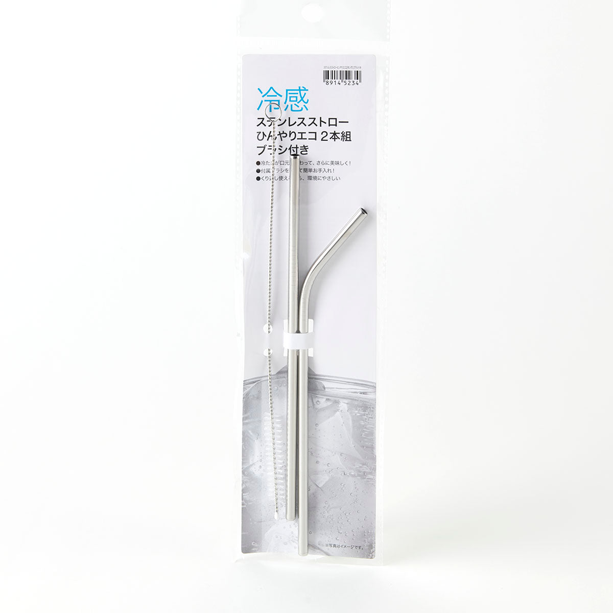 【家居】不銹鋼飮管2/3支裝(附刷子)