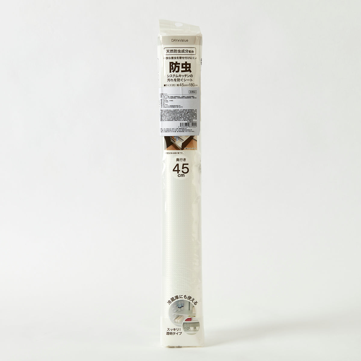 【家居】抗菌防蟲櫥櫃墊