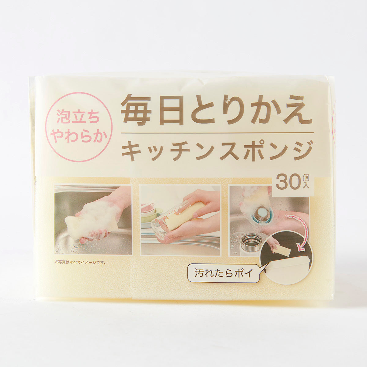 【家居】易起泡可日拋海綿30P