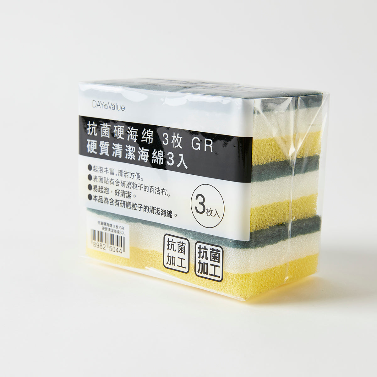 【家居】抗菌硬海绵 3枚 GR