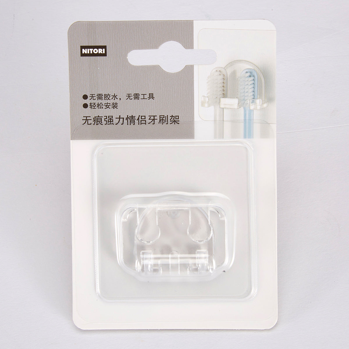 【家居】無痕強力牙刷架 VTB4-CC60