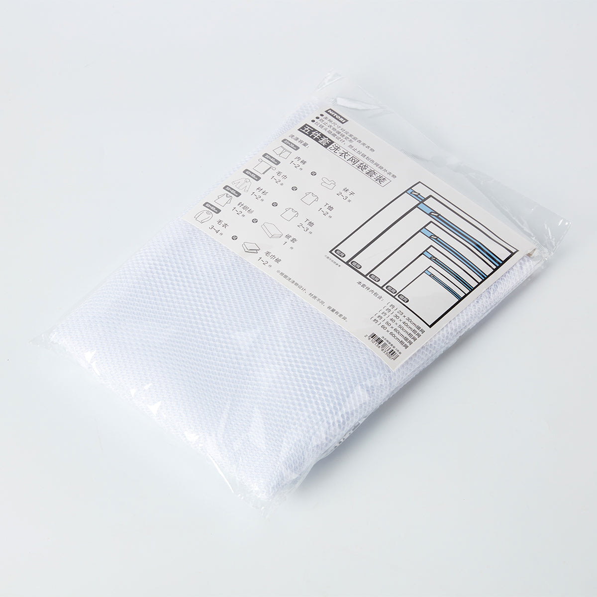 【家居】洗衣網袋