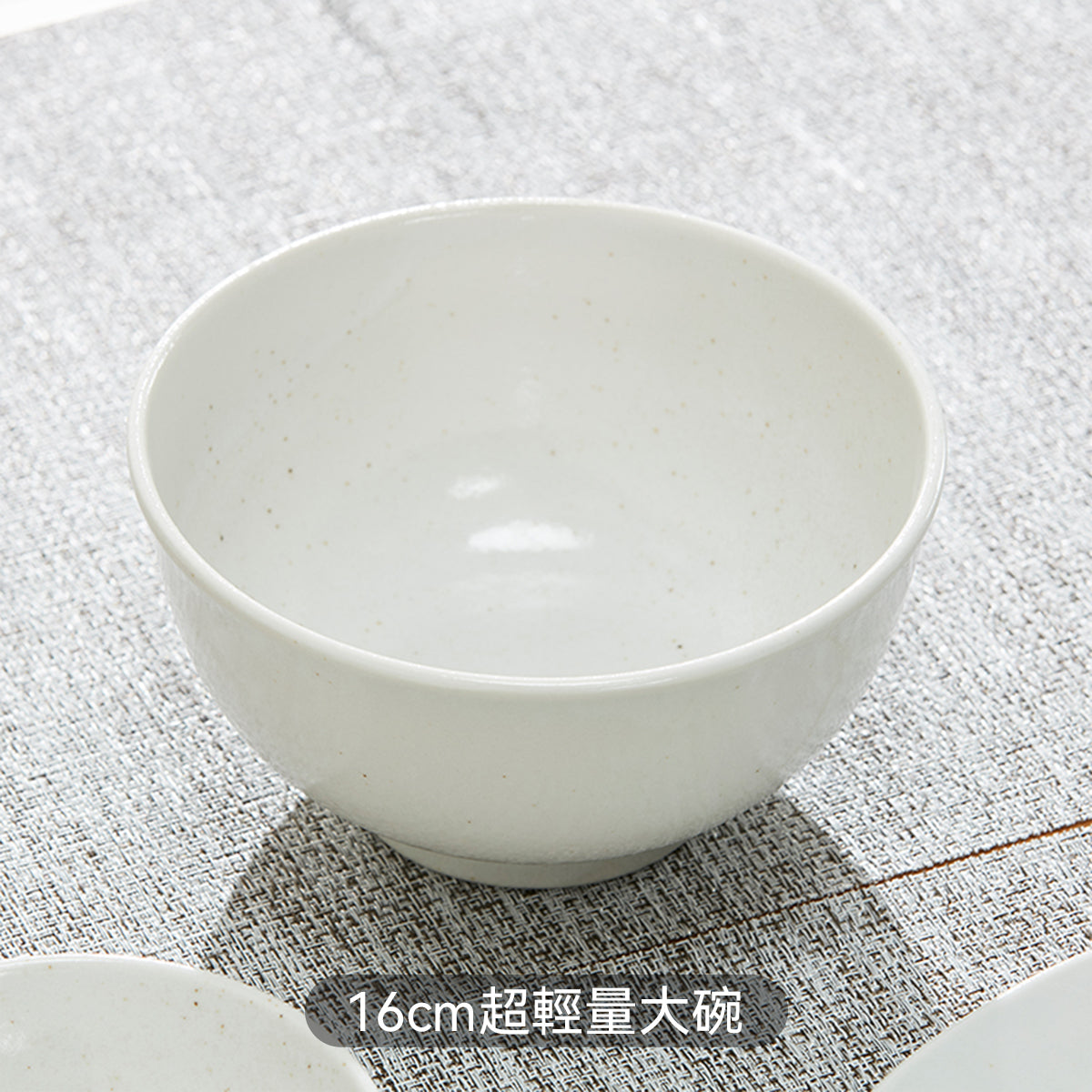 【家居】日式超輕量餐具 繽紛 白唐津