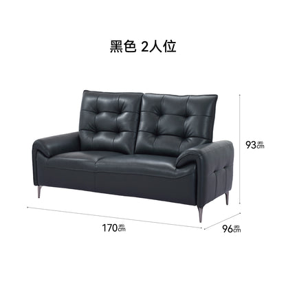 【傢俱】梳化 ZM963