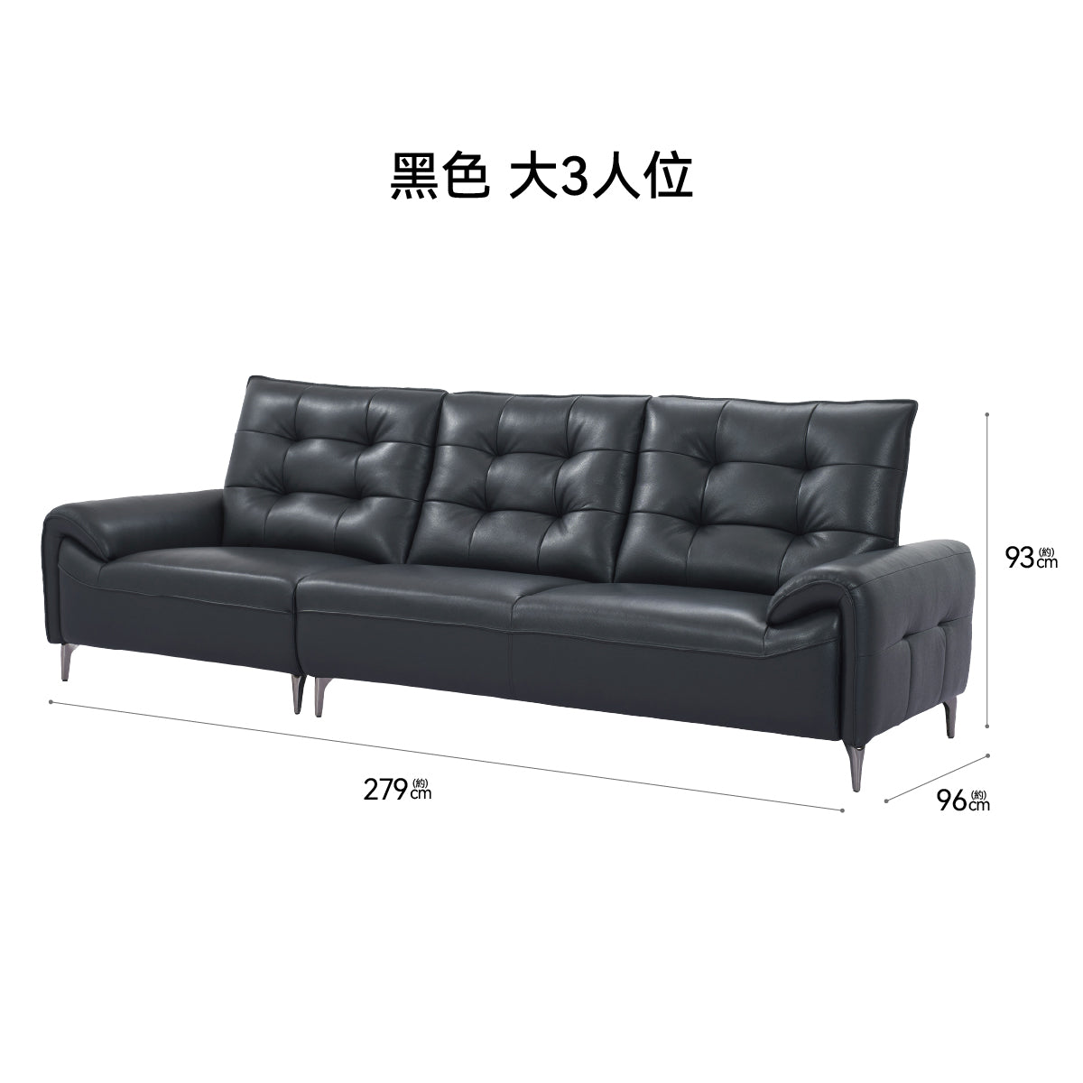 【傢俱】梳化 ZM963