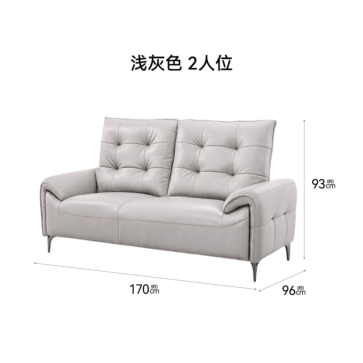 【傢俱】梳化 ZM963