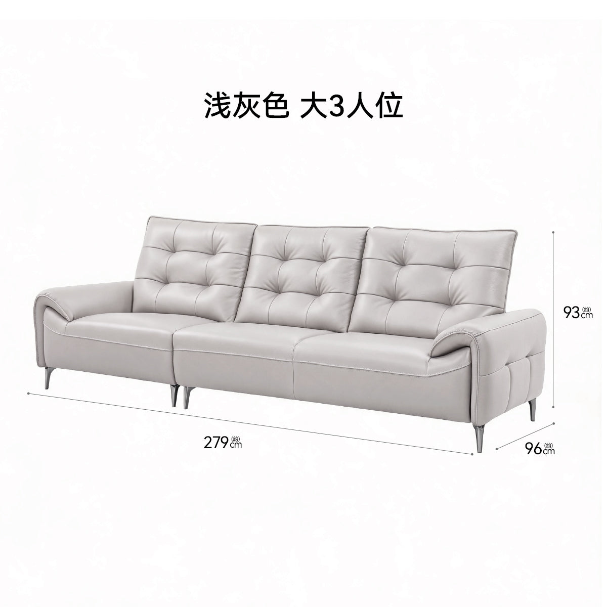 【傢俱】梳化 ZM963