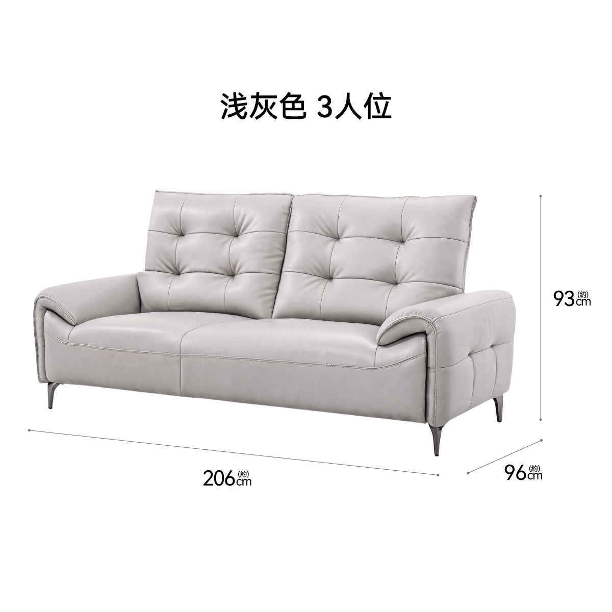 【傢俱】梳化 ZM963