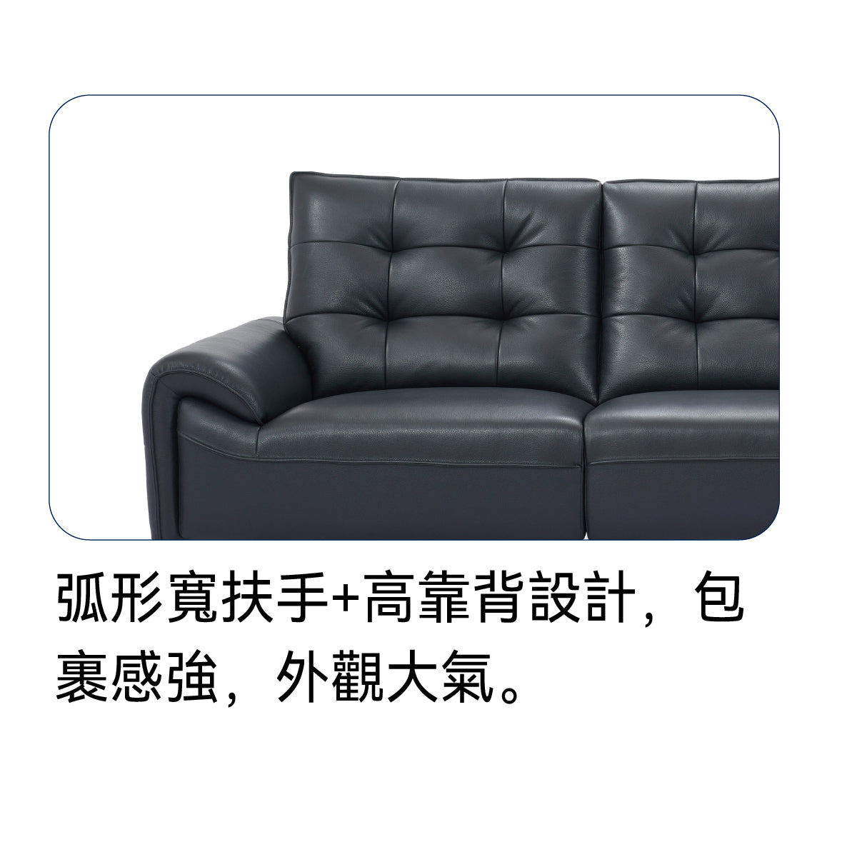 【傢俱】梳化 ZM963