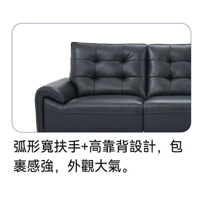 【傢俱】梳化 ZM963