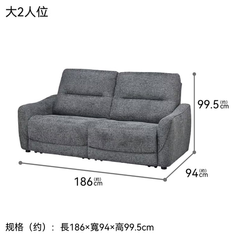 【傢俱】電動皮梳化 HE02 HK