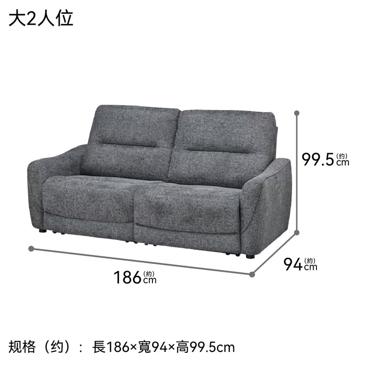 【傢俱】電動皮梳化 HE02 HK