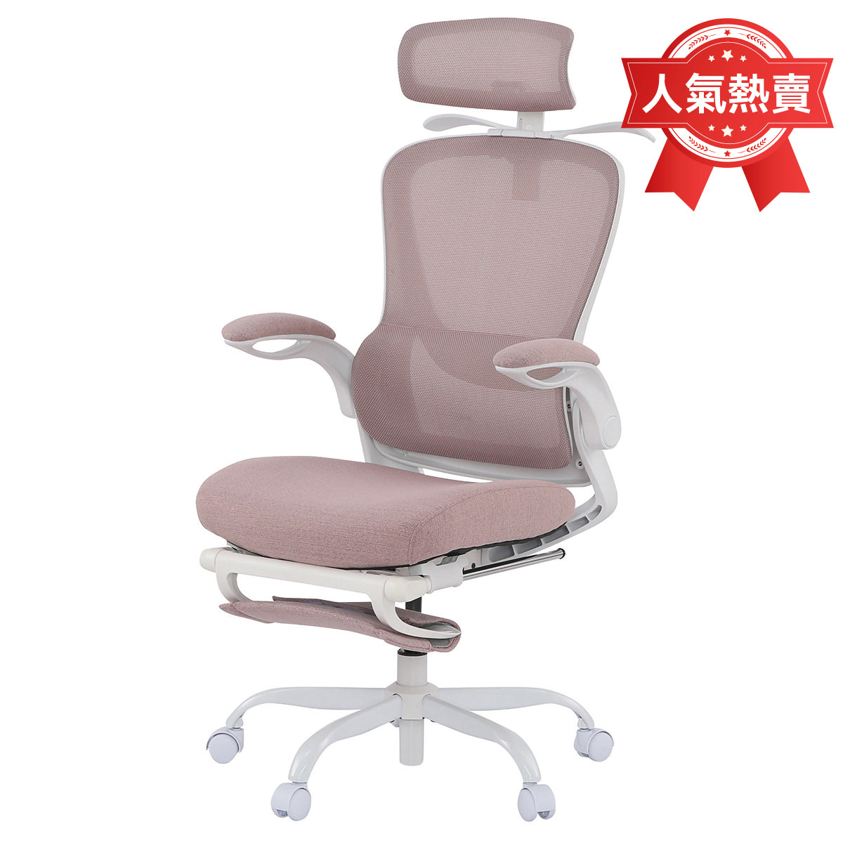 【傢俱】帶腳托辦公椅 OC704