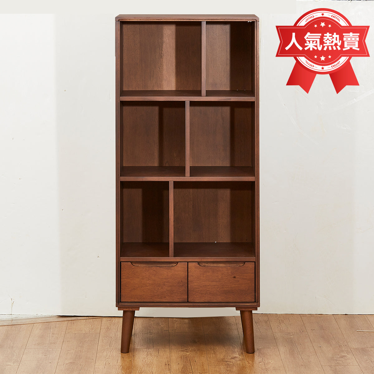 【傢俱】書架 貝塔