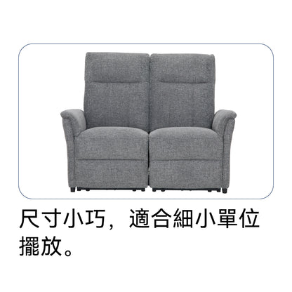【傢俱】電動梳化 HS608