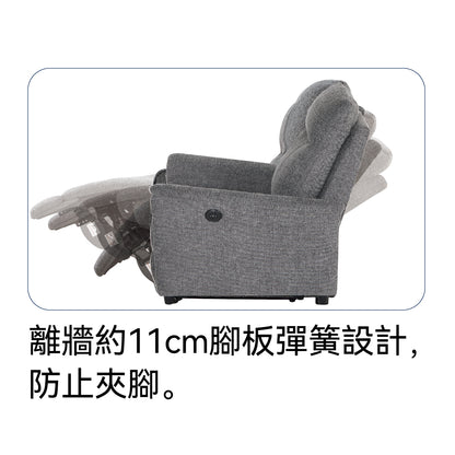 【傢俱】電動梳化 HS608