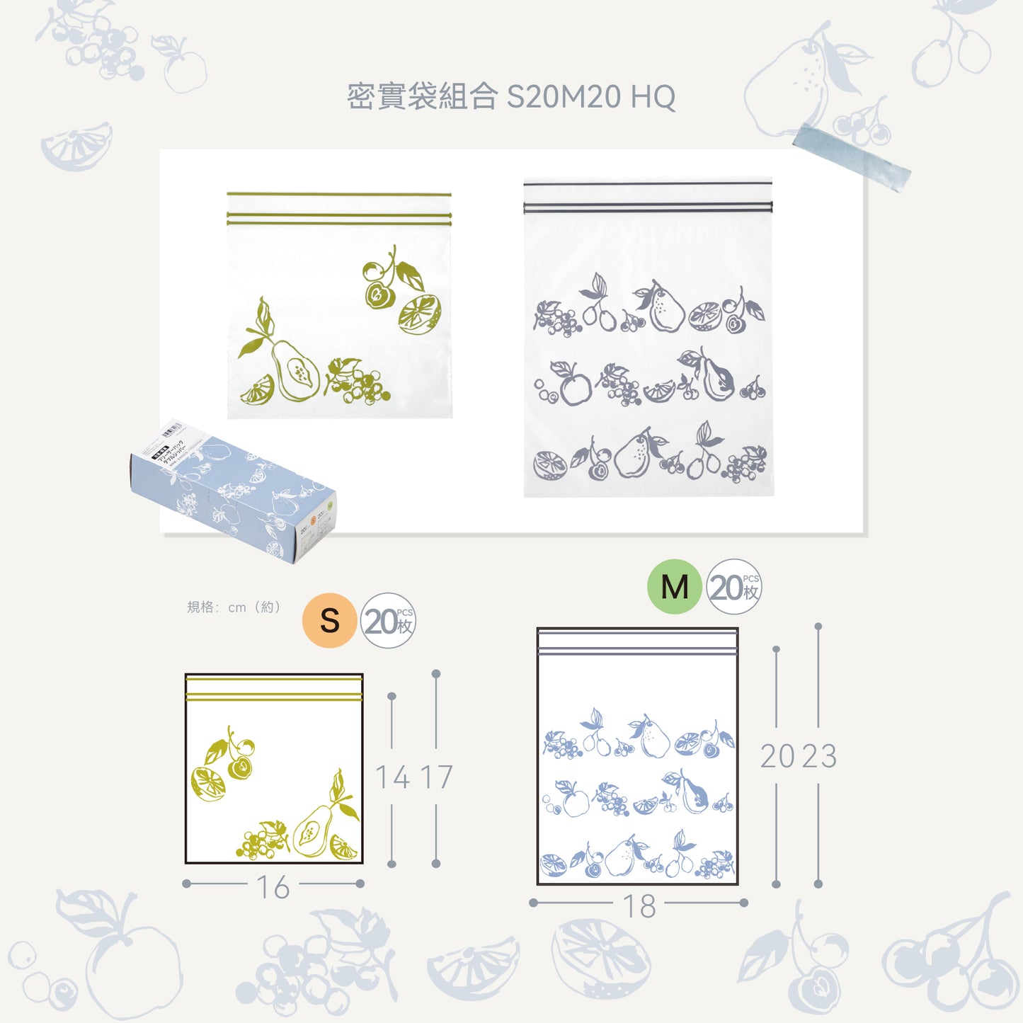 【家居】密實袋組合