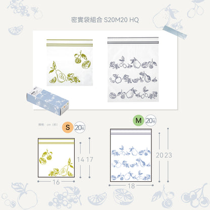 【家居】密實袋組合