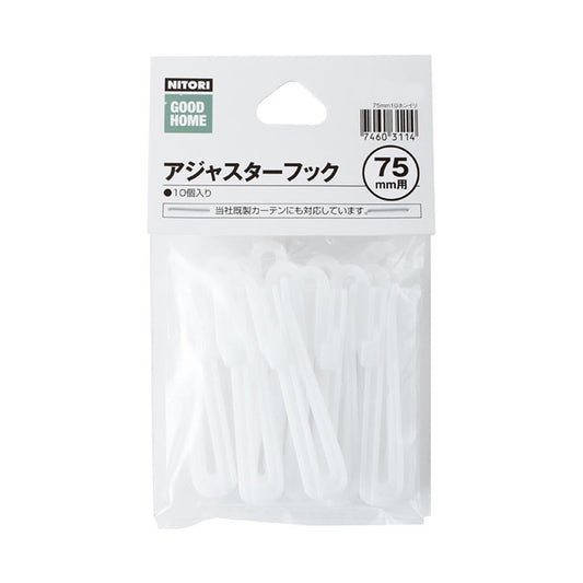 【窗簾】窗簾鈎