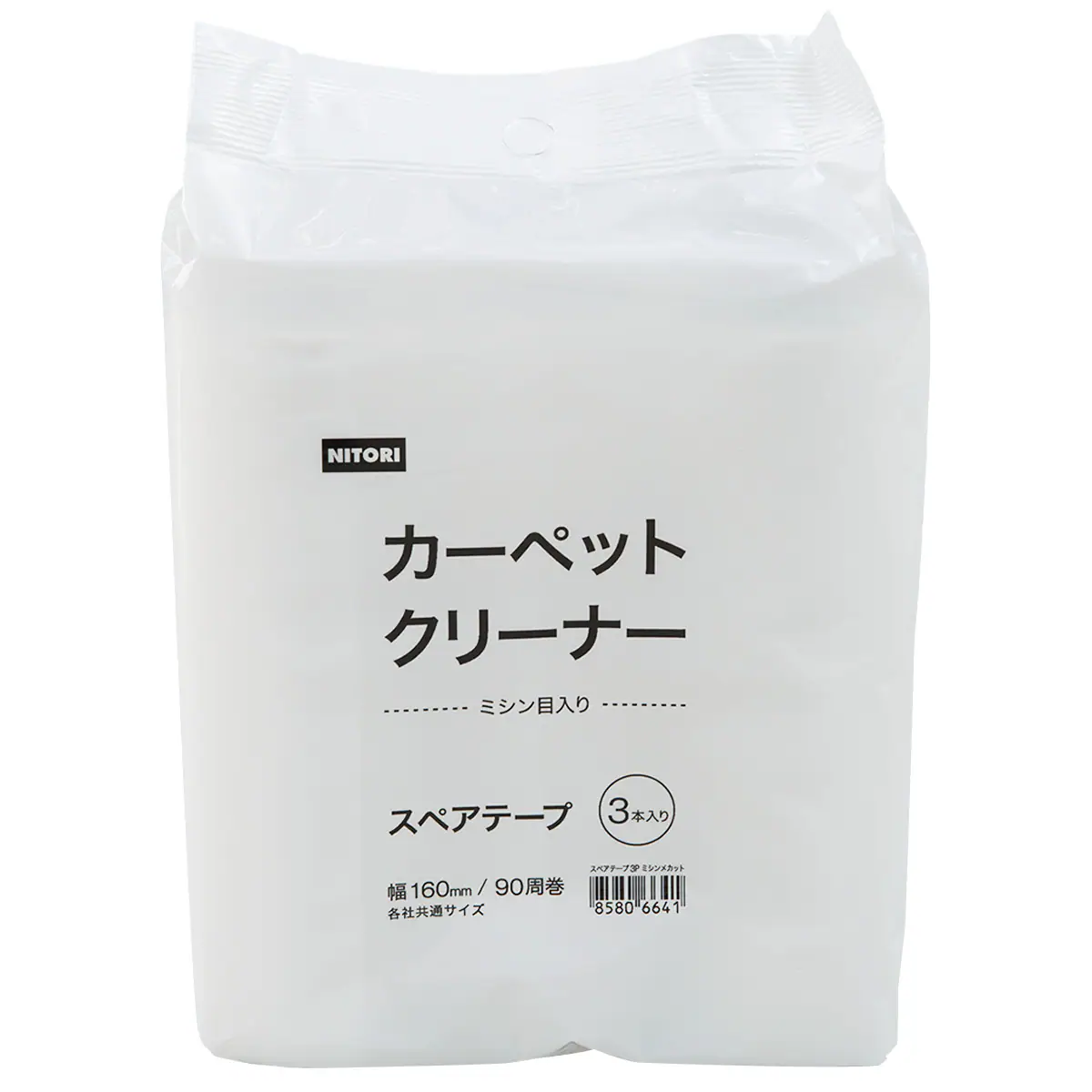 【家居】滾筒替換裝160mmX90張