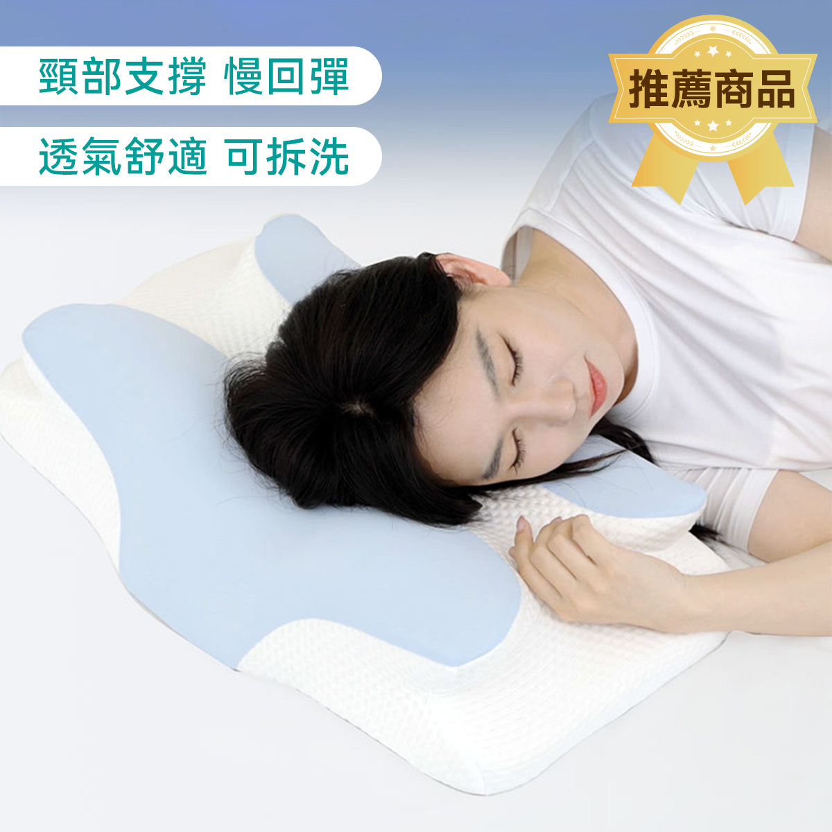 【家居】棉花糖護頸記憶枕