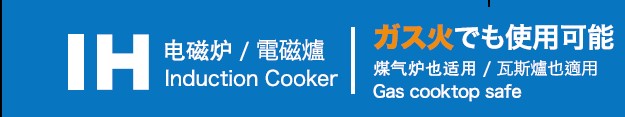 【家居】1檯10用鍋