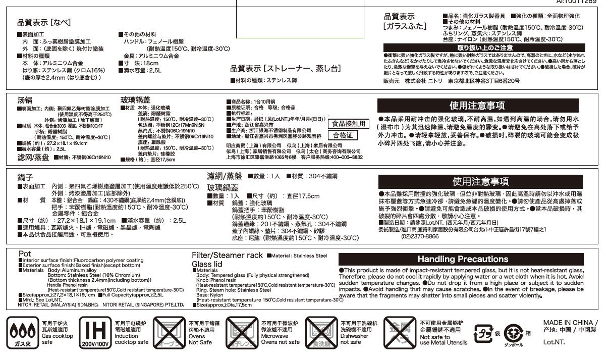 【家居】1檯10用鍋
