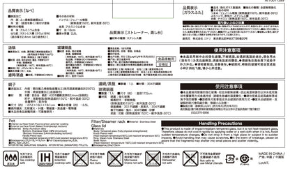 【家居】1檯10用鍋