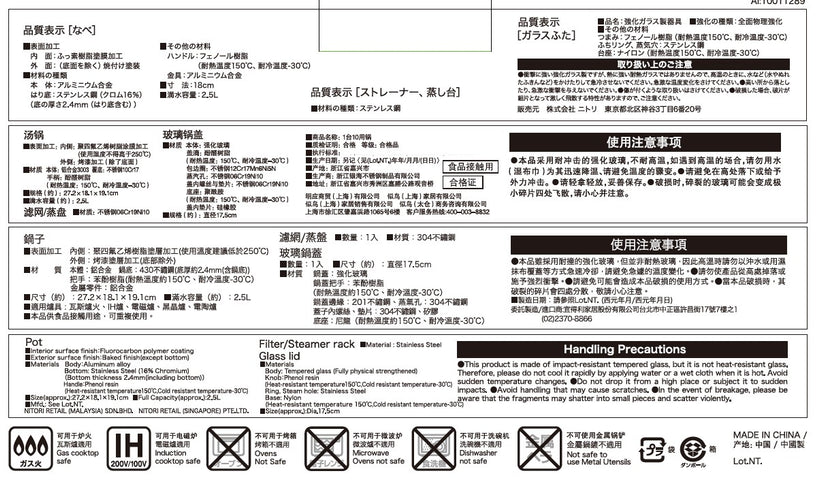 【家居】1檯10用鍋