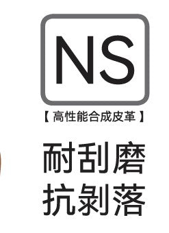 【傢俱】餐椅 ANV001 CN