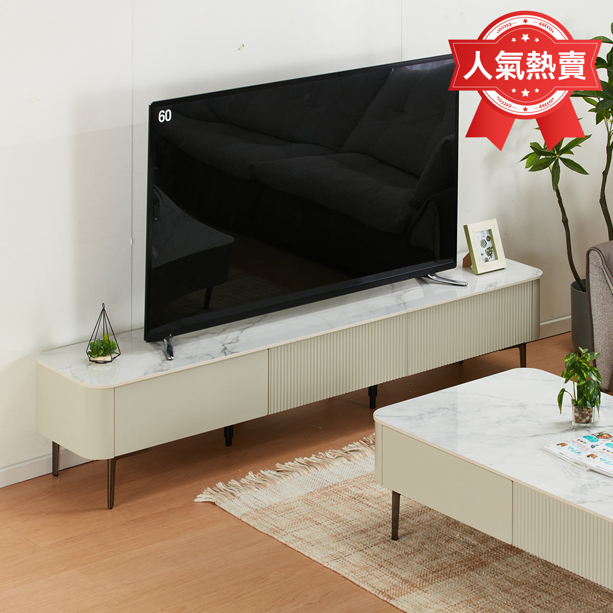 【傢俱】電視櫃 N3070 米色