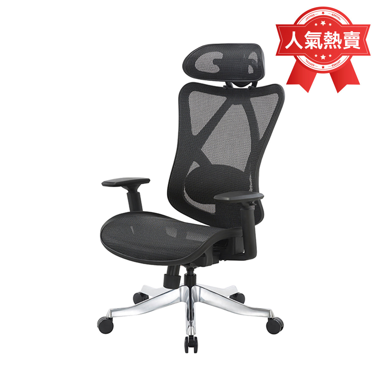 【傢俱】辦公椅OC5801