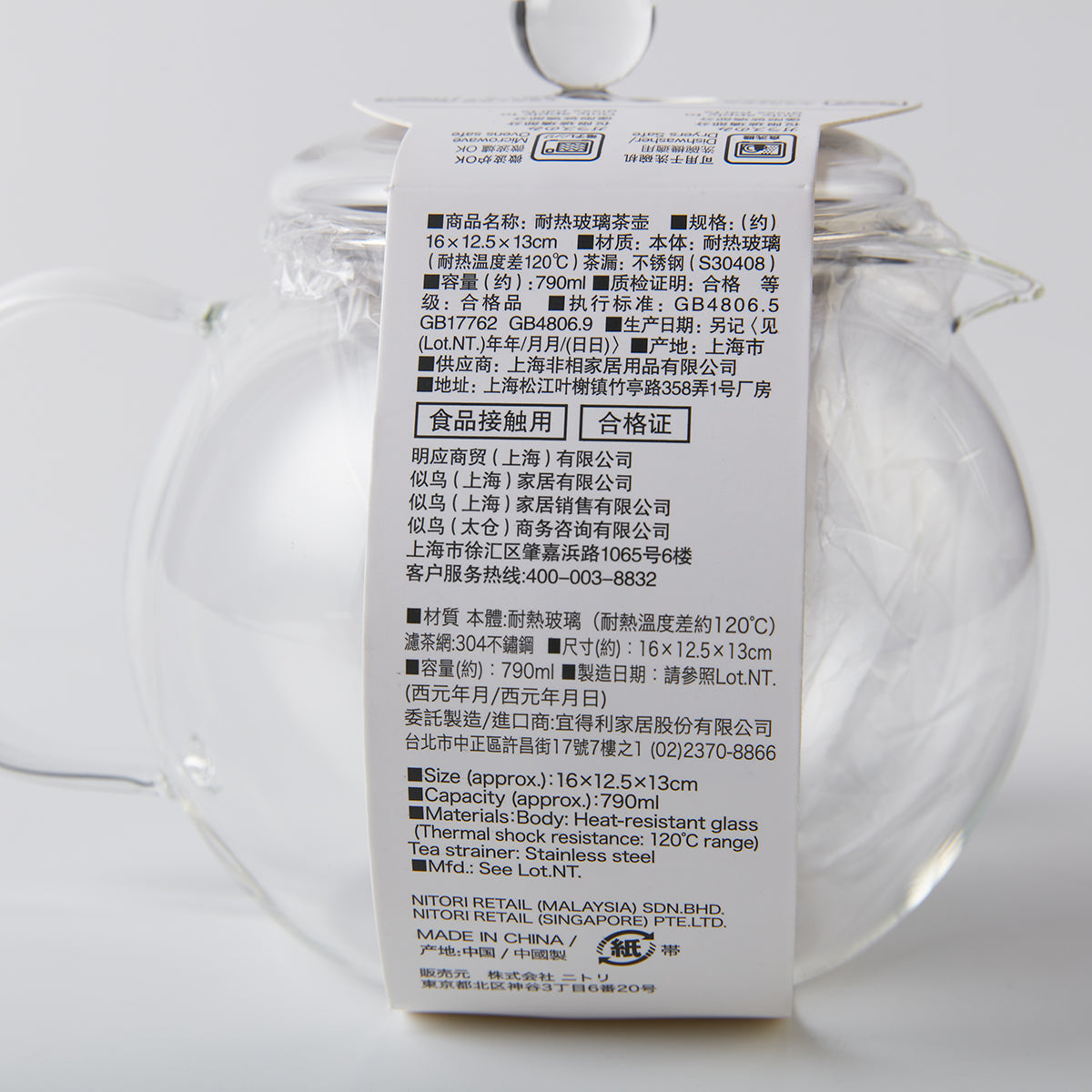 【家居】耐熱玻璃茶壺