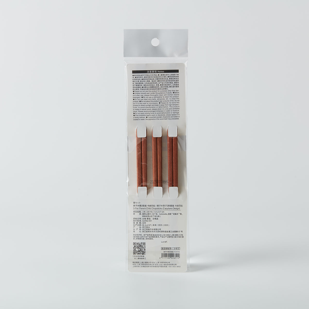 【家居】親子木筷3對組