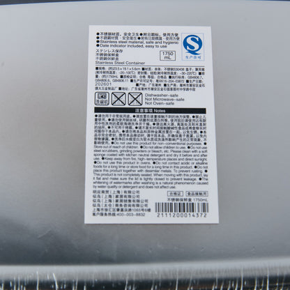 【家居】不銹鋼保鮮盒