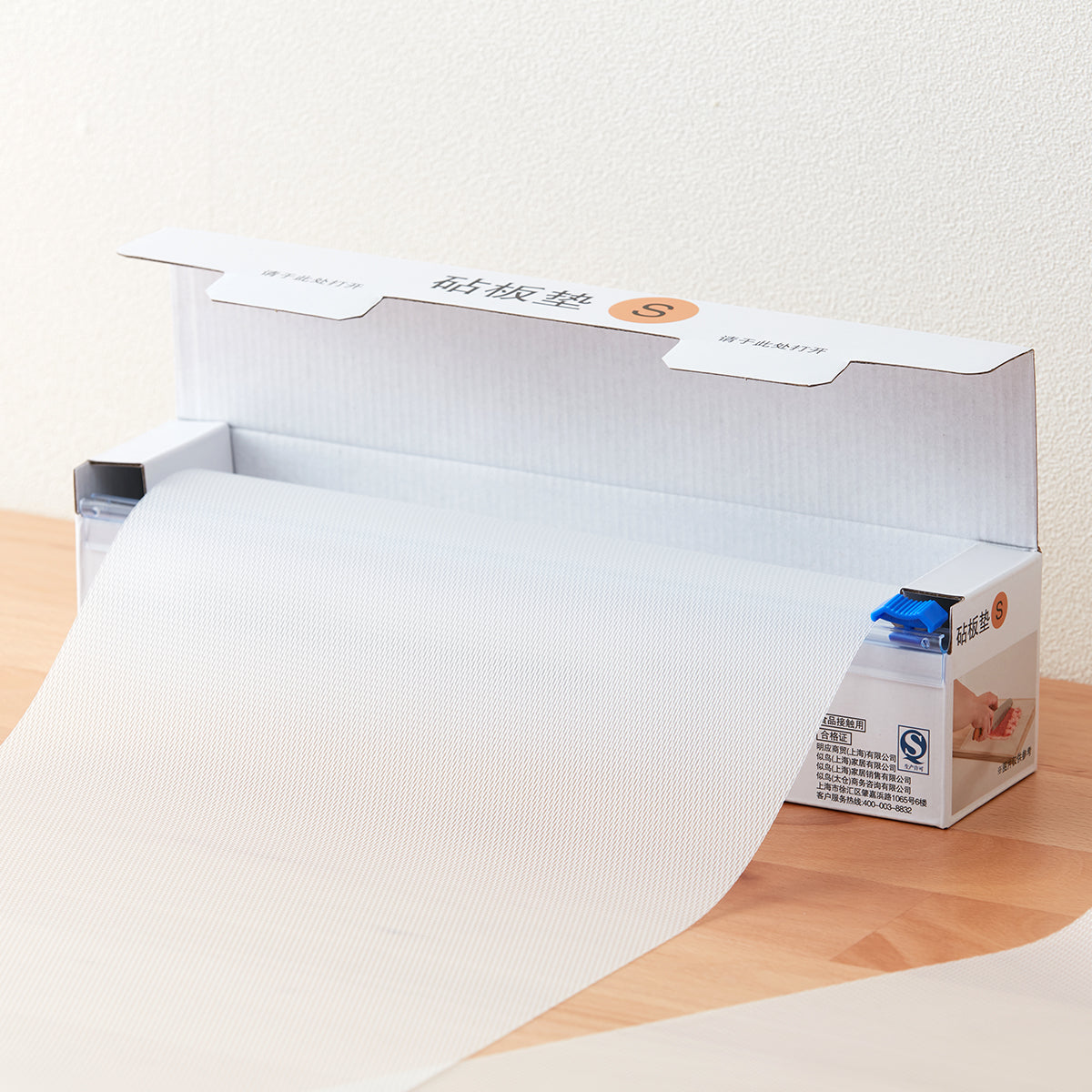 【家居】砧板墊N