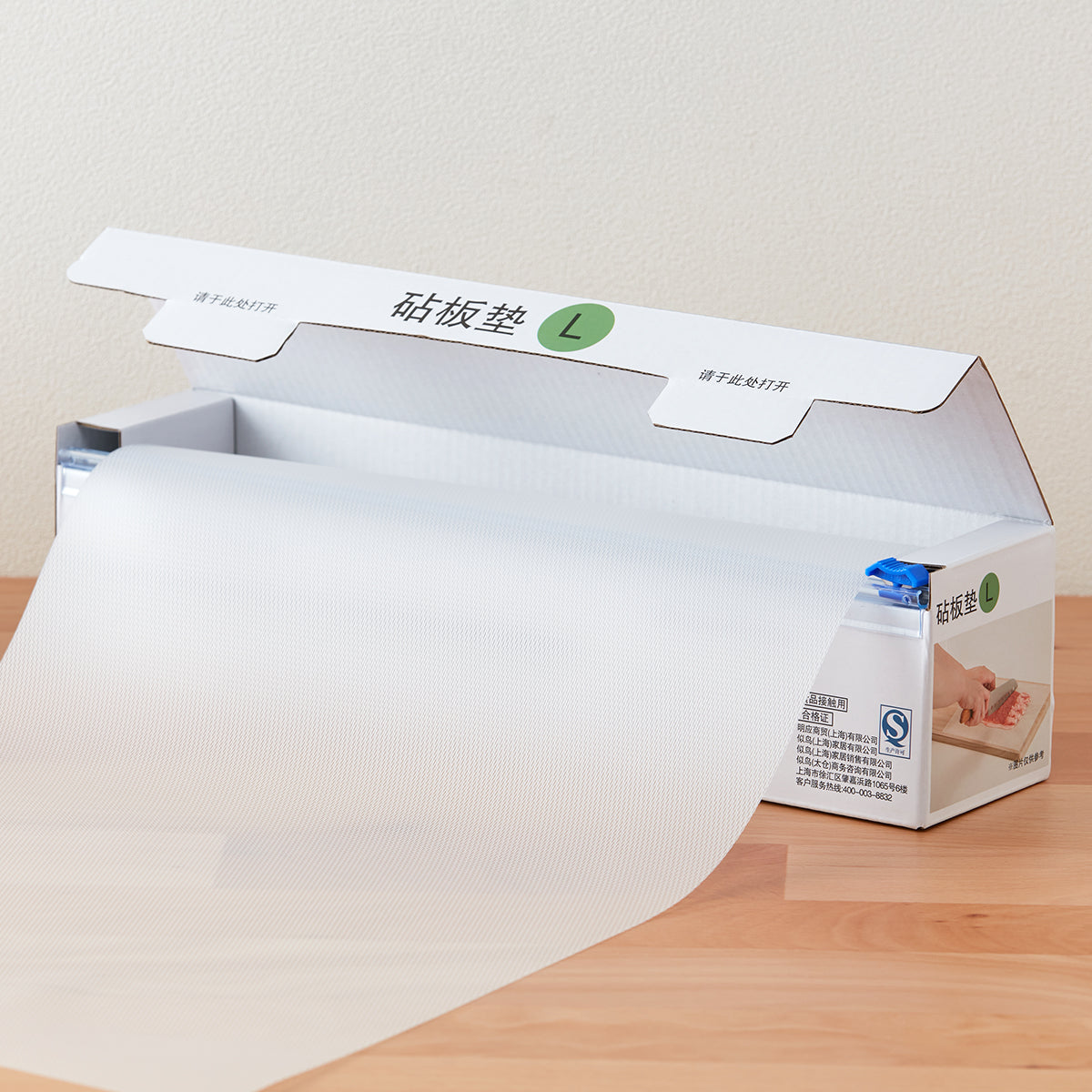 【家居】砧板墊N