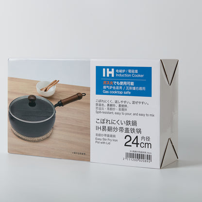 【家居】IH易翻炒連蓋鐵鍋