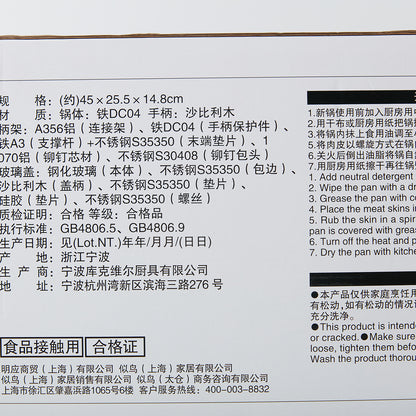 【家居】IH易翻炒連蓋鐵鍋