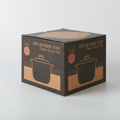 【家居】深湯煲3.5L/4.5L/5.5L